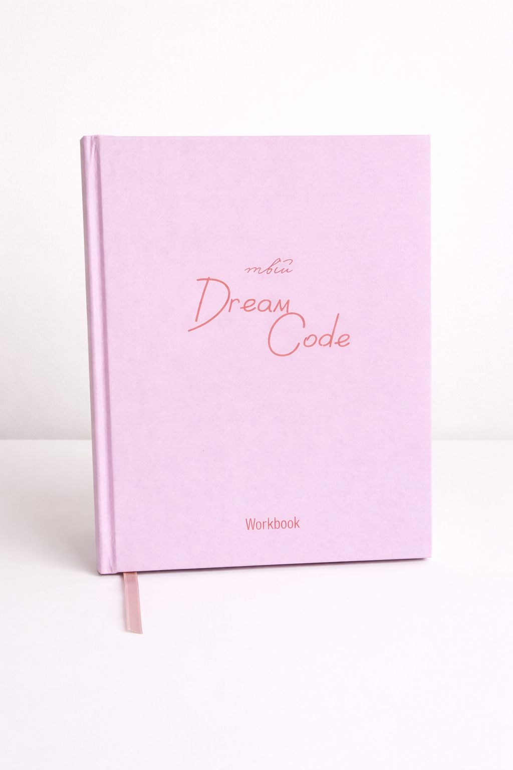 Автор Dream Code — дипломований психолог