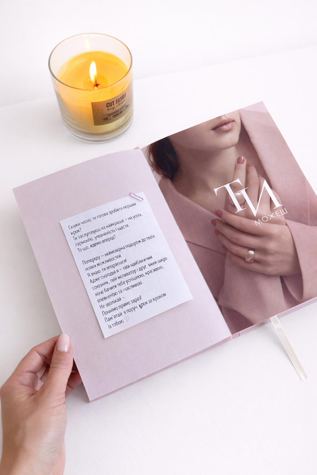 Dream Code — обкладинка щоденника